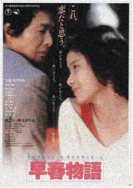 请以你的名字呼唤我 电影海报 主演蒂莫西·柴勒梅德