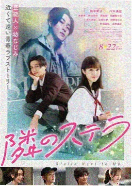 断背山 电影海报